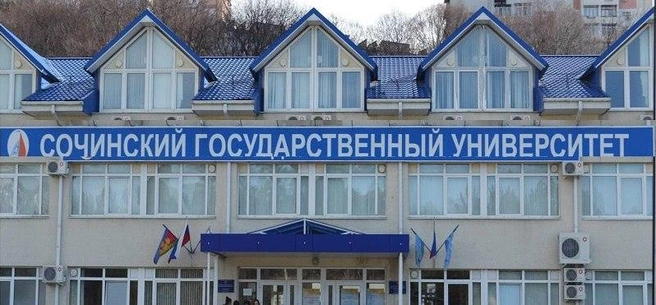 СГУ дали время на устранение нарушений | Источник: vuzomaniya.ru