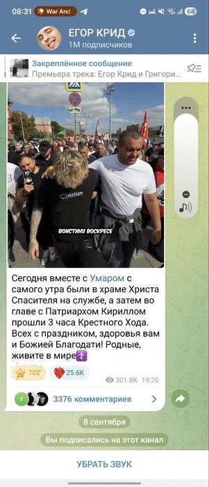 Свое сообщение глава региона проииллюстрировал скриншотом | Источник: Вячеслав Федорищев / T.me 