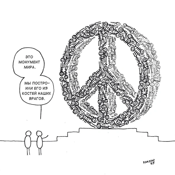 Источник: соцсети