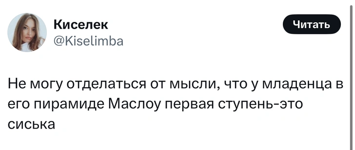 Источник: X (Twitter)