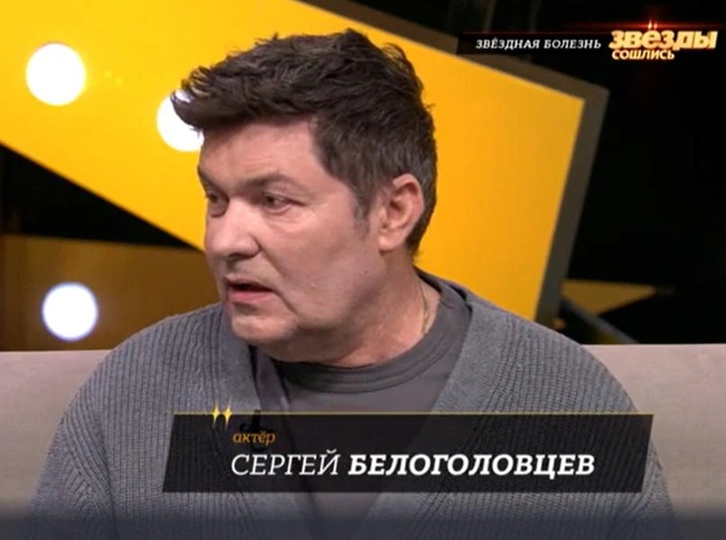 Источник: кадр из передачи «Звезды сошлись», НТВ