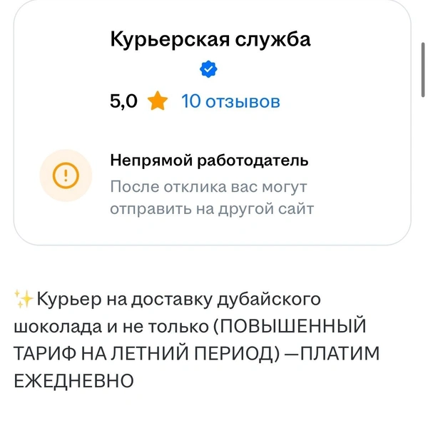 Источник: Ольга Новгородова / Vk.com