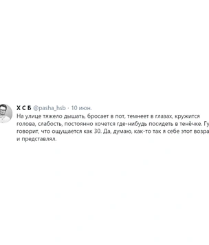 Шутки четверга и отличная сделка