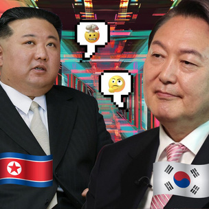 Холодная война по-корейски: как троллят друг друга Южная Корея и КНДР