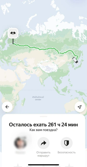 Источник: NN / T.me