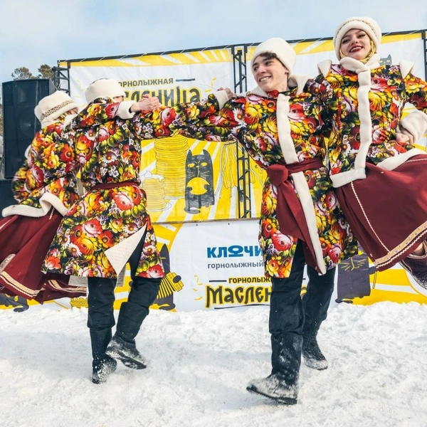 В программе праздника — молодецкие забавы, хороводы, игры и танцевальные номера | Источник: горнолыжный комплекс «Ключи»