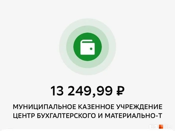 И в сентябре 2026 года | Источник: читательница E1.RU