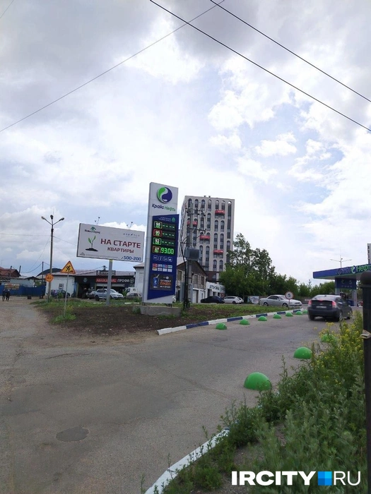 Нет его в свободной продаже и на Пискунова | Источник: Зоя Кузнецова / «ИрСити»