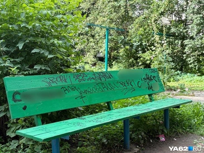 В Московском районе рекламируют вещества даже на лавочках во дворах | Источник: Дарья Ходосевич / YA62.RU