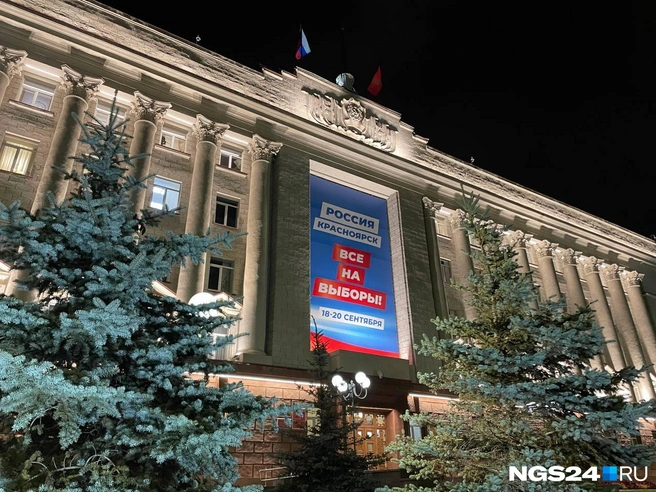 ЦИК объявил предварительные итоги выборов в Госдуму и заксобрание Красноярского края — онлайн-трансляция | Источник: Дмитрий Мамаев / NGS24.RU
