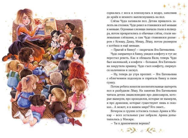 Источник: mann-ivanov-ferber.ru