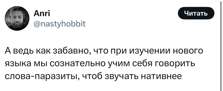 Источник: X (Twitter)