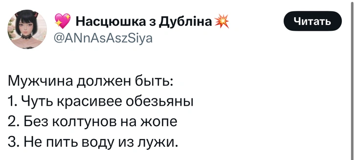 Источник: X (Twitter)
