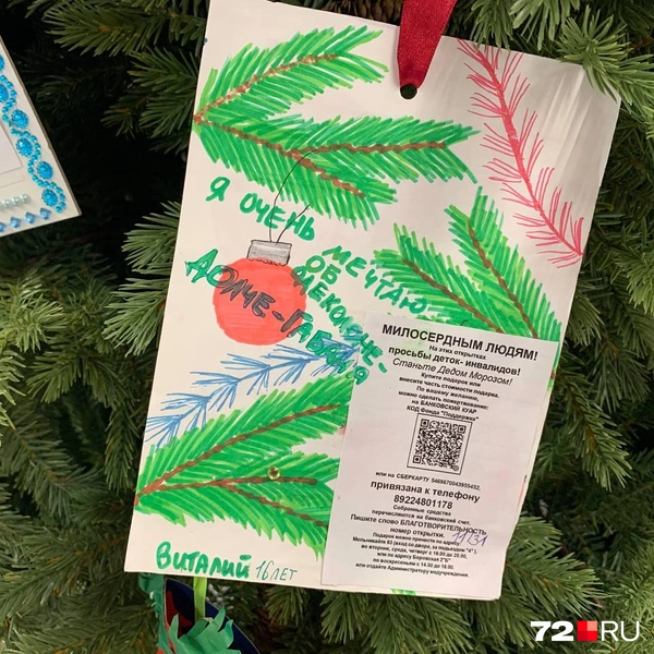 Туалетная вода от известного бренда&nbsp;— чем не подарок? | Источник: Никита Кифорук / 72.RU