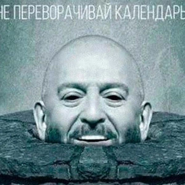 Источник: соцсети