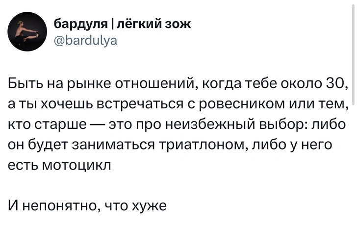 Источник: X (Twitter)