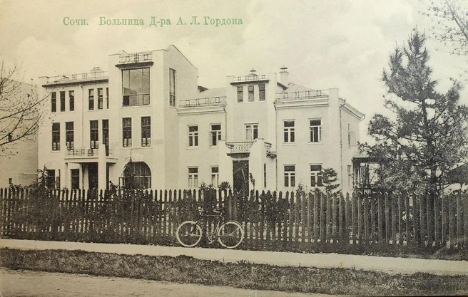 Лечебница-санатория доктора А.&nbsp;Л.&nbsp;Гордона | Источник: pastvu.com