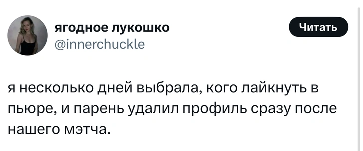 Источник: X (Twitter)