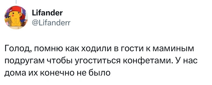 Источник: Twitter (X)