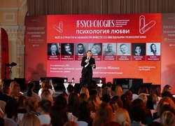 Психология любви: как прошла конференция Psychologies