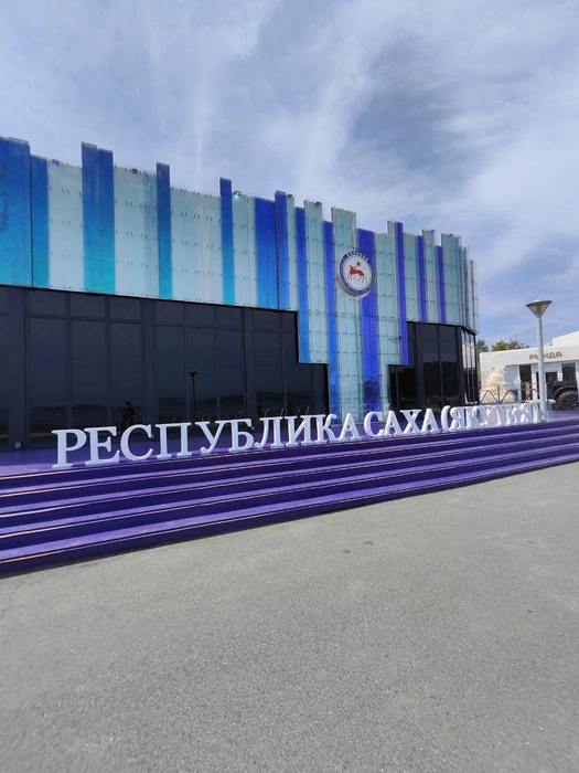 Надпись у павильона | Источник: Татьяна Акишина / VLADIVOSTOK1.RU