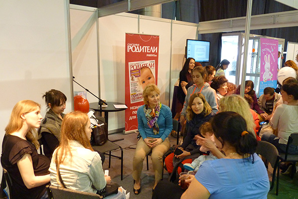 Журнал «Счастливые родители» на «Фестивале беременных и младенцев WAN Expo»