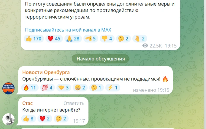 Источник: Евгений Солнцев / t.me