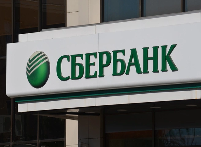 Сбербанк повысил ставки по ипотеке | ya62.ru