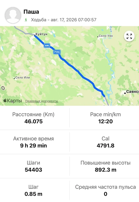 Источник: Пешком через Россию | Москва -> Владивосток / Telegram-канал