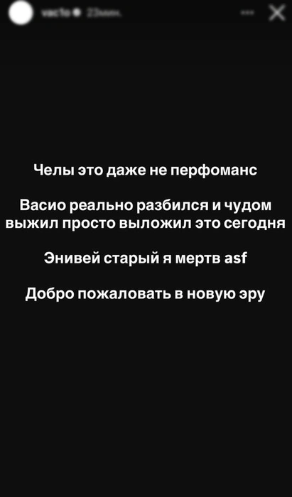 Источник: соцсети