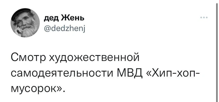 Шутки пятницы и Вуменделеев