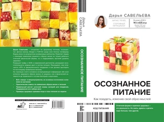 «Сократите все сладкое, румяное и хрустящее»: зверские способы сахара разрушать наши сосуды