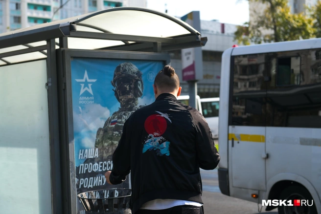 Оказывается, платят за поиск добровольцев уже с 1 марта | Источник: Артем Устюжанин / MSK1.RU