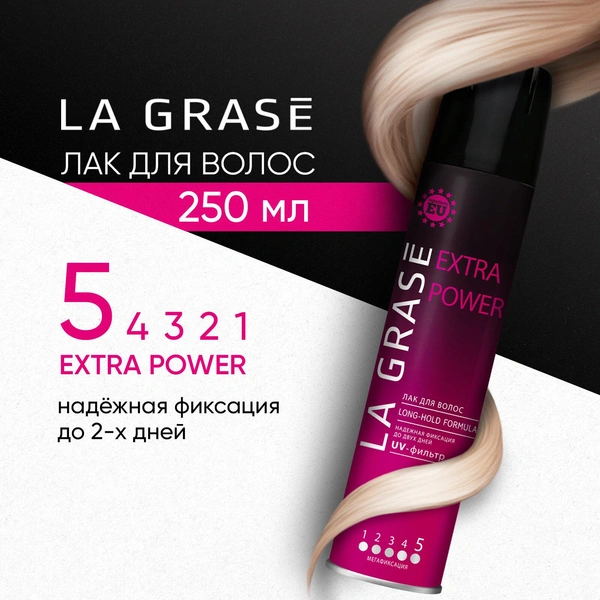 La Grase Лак для волос Extra Power, экстрасильная фиксация