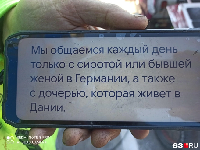 Сирота&nbsp;— это имя собаки | Источник: Александр Луконин 