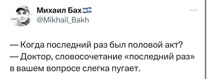 Шутки четверга и «носки-одиночники»