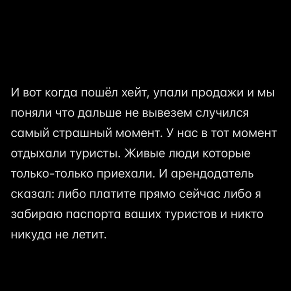 Источник: Илюса Миннегалеева / Instagram (деятельность запрещена на территории РФ)