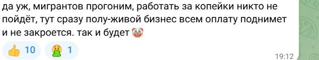 Источник: 161.RU