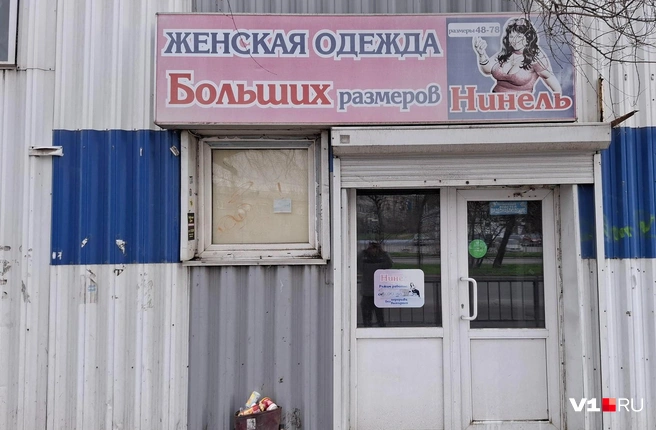 Пышная красотка на баннере давно уже выцвела и, может быть, даже вышла на пенсию | Источник: Тимофей Крылов / V1.RU