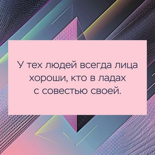 [тест] Выбери цитату Александра Солженицына и узнай, от какой детской травмы нужно избавиться до Нового года