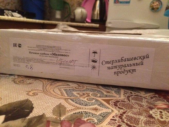 Девушка выложила фотографии десерта в соцсети