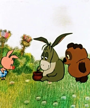 Тест для взрослых: 5 вопросов про советские мультфильмы о Винни Пухе