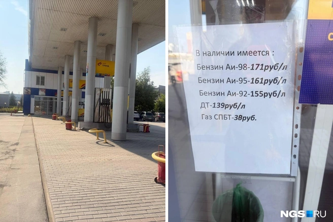 некоторые выбирают эту АЗС для экономии времени | Источник: Настасья Медведева / NGS.RU