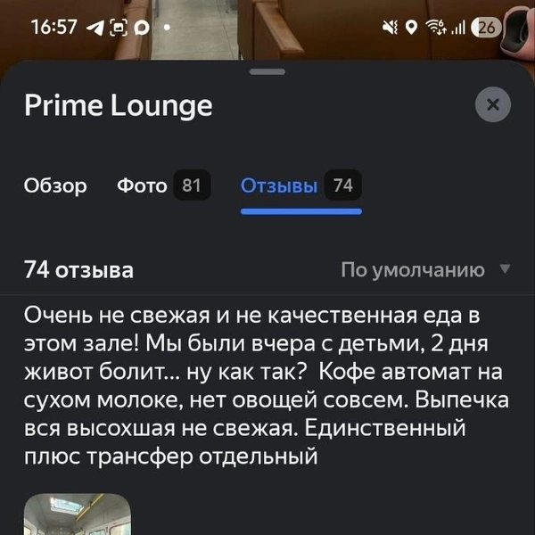 Источник: yandex.ru