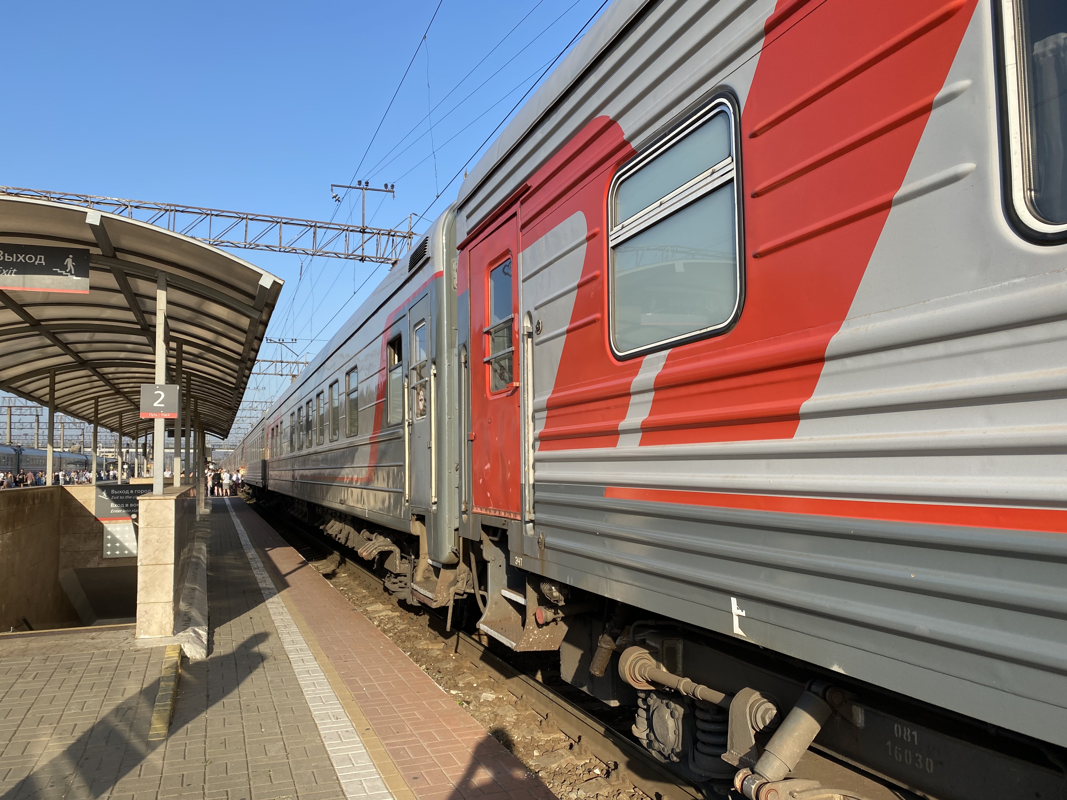 Успейте купить за семь минут. Остались ли билеты на майские поезда в Краснодарский край?