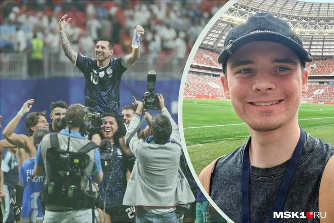 Как сложится финал чемпионата мира и кто станет победителем | Источник: FIFA.COM; Дмитрий Бондарев / MSK1.RU