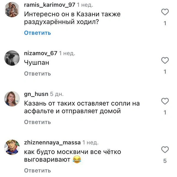 Источник: Соня Бенгали / Instagram*