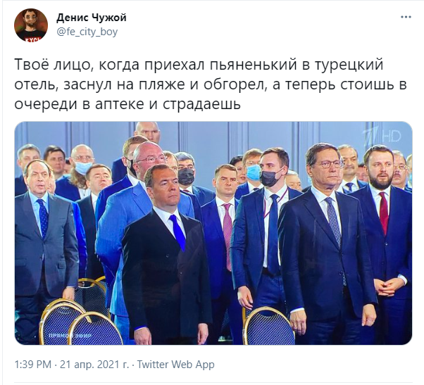 Лучшие шутки и фотожабы про послание Путина Федеральному собранию