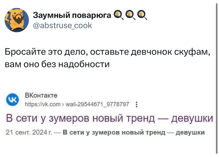 Шутки пятницы и «шпиццерия»