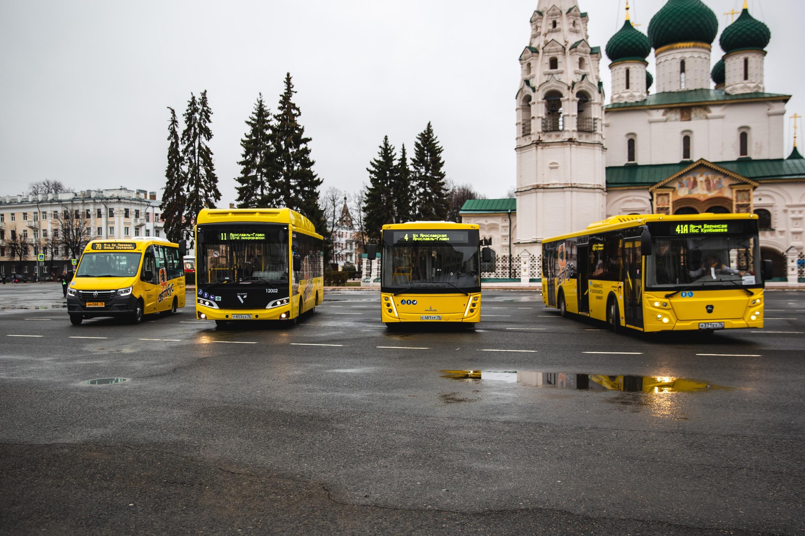 Теперь поставят новый транспорт? В Ярославле возобновили закупку новых «Яавтобусов»